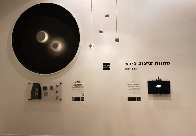 תאורת חוץ צמודת קיר בהשראת הירח